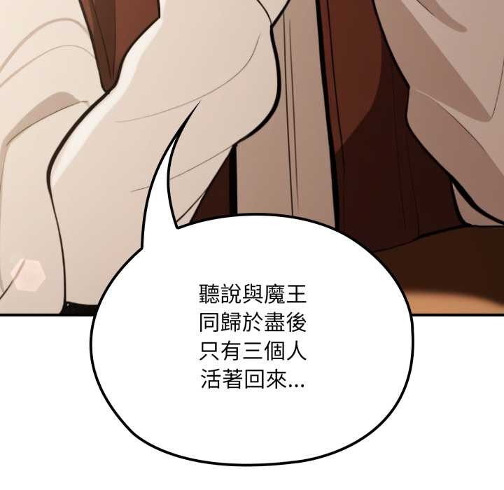 迷雾深处的诱惑第13話