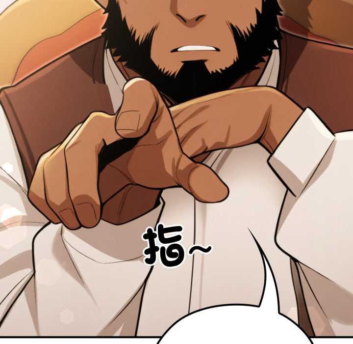 迷雾深处的诱惑第13話