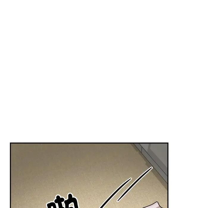 野兽的王国第14話