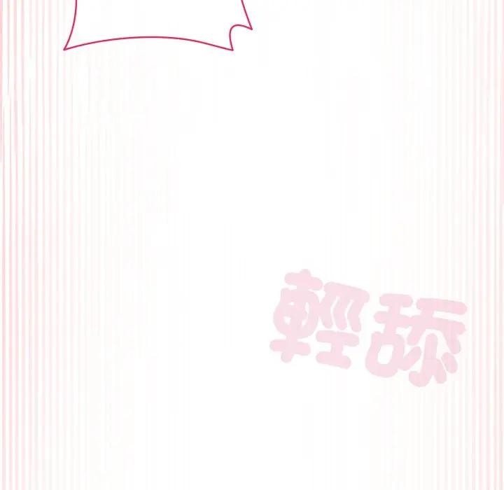 野兽的王国第14話