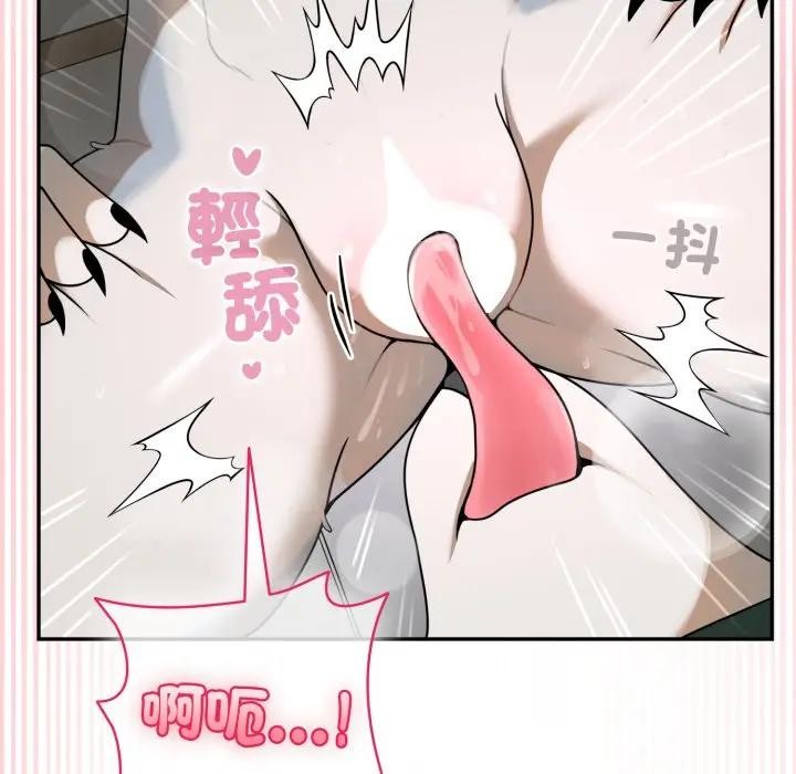 野兽的王国第14話