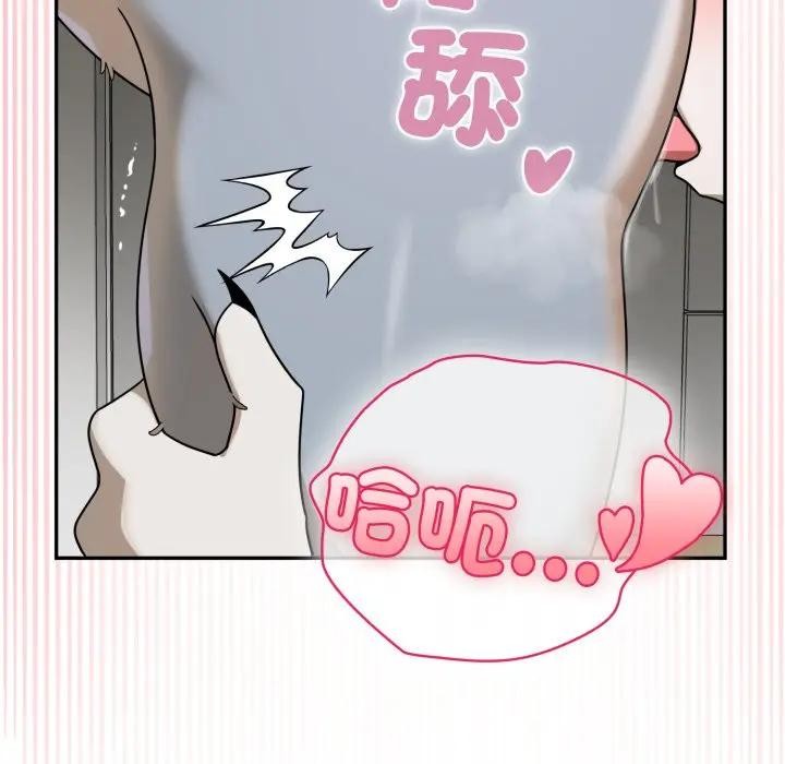 野兽的王国第14話