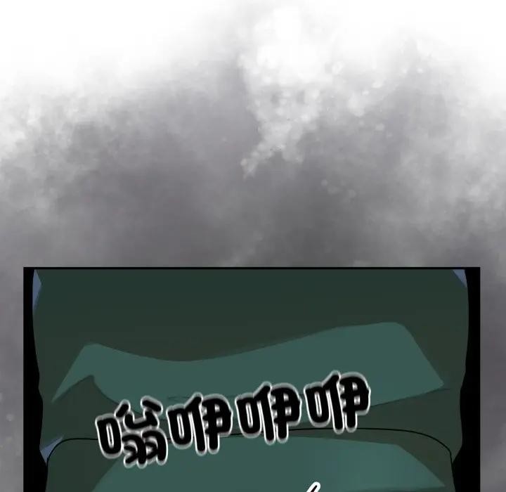 野兽的王国第14話