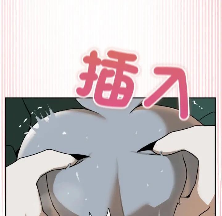 野兽的王国第14話