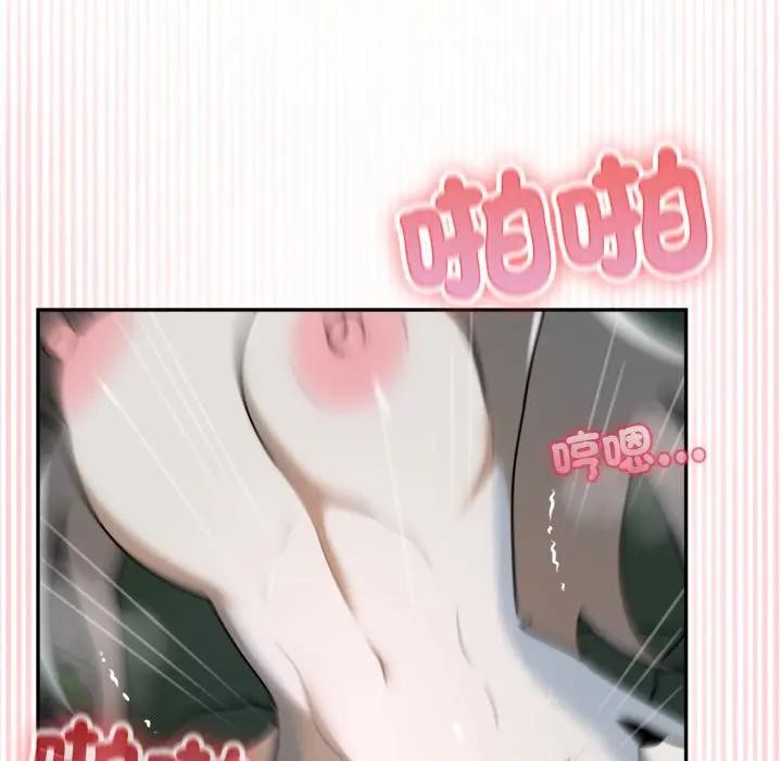 野兽的王国第14話