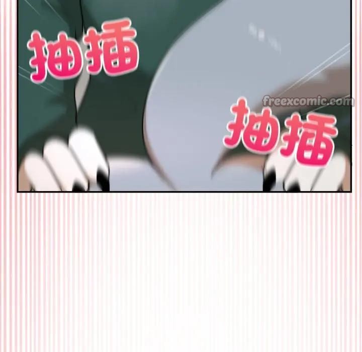 野兽的王国第14話