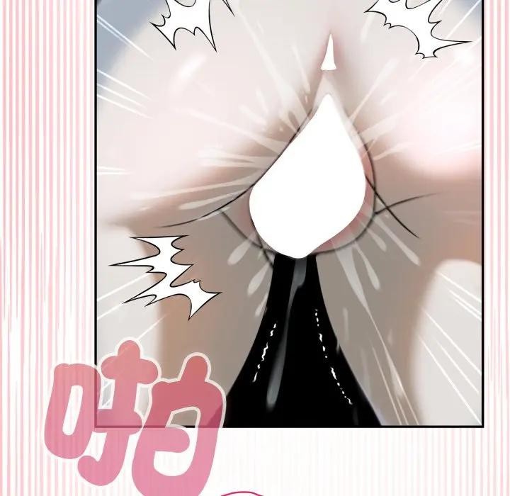 野兽的王国第14話