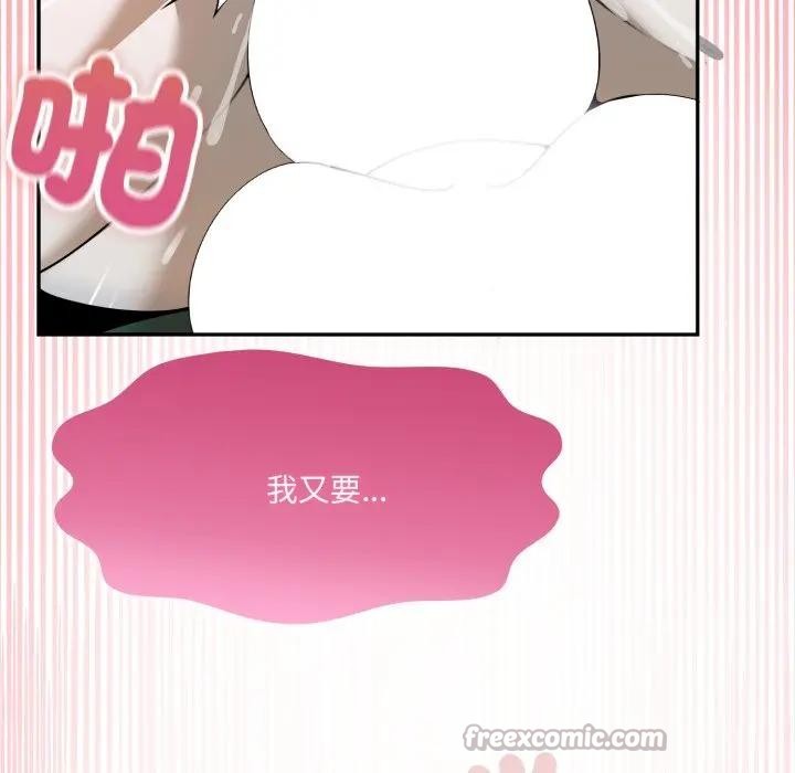 野兽的王国第14話