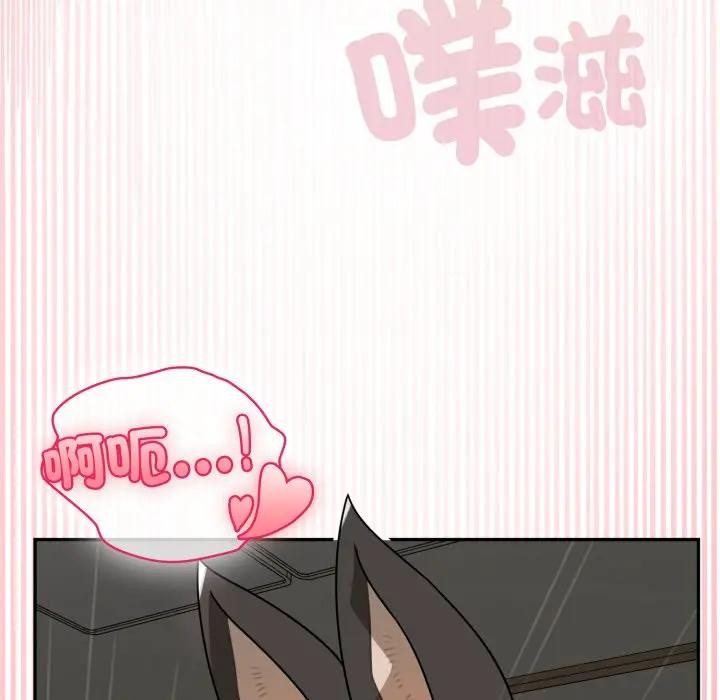 野兽的王国第14話