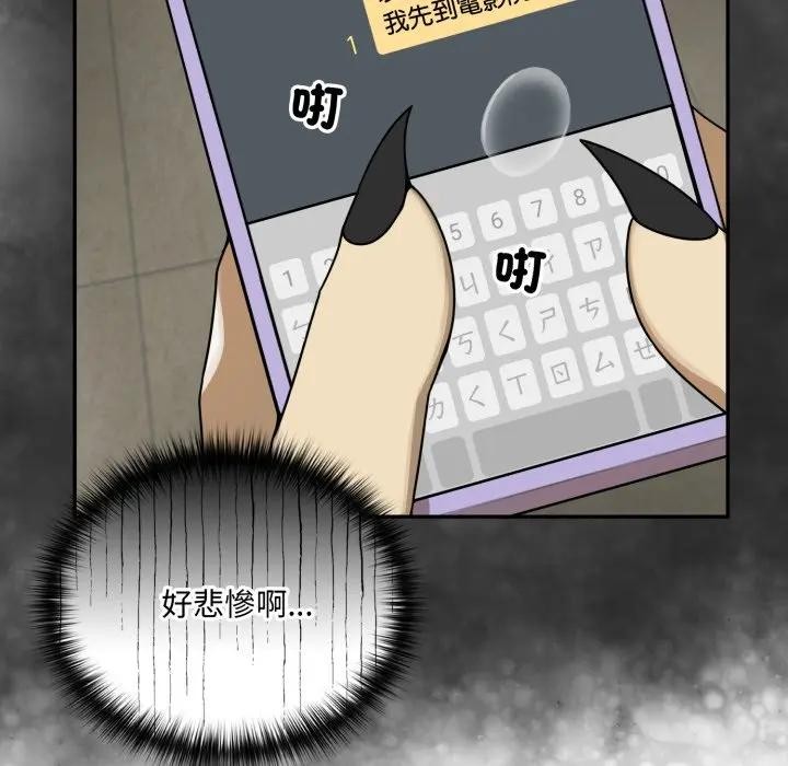 野兽的王国第14話