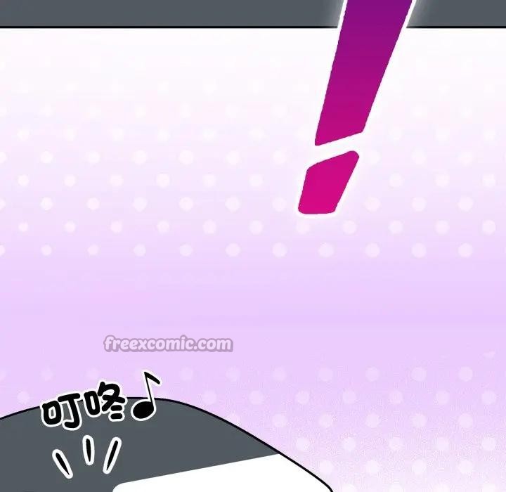 野兽的王国第14話