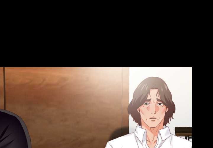 无法上色的关係第16話