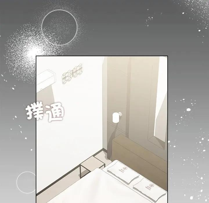 契约的代价第18話