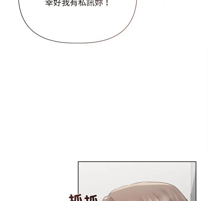 契约的代价第18話