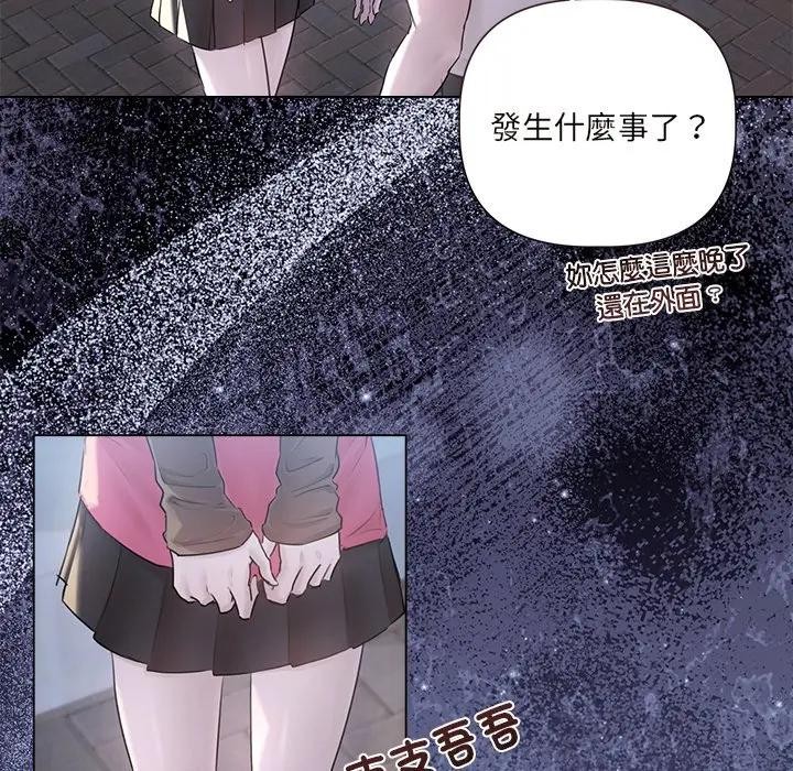 契约的代价第18話