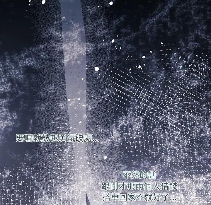 契约的代价第18話