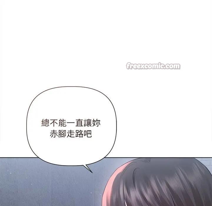 契约的代价第18話