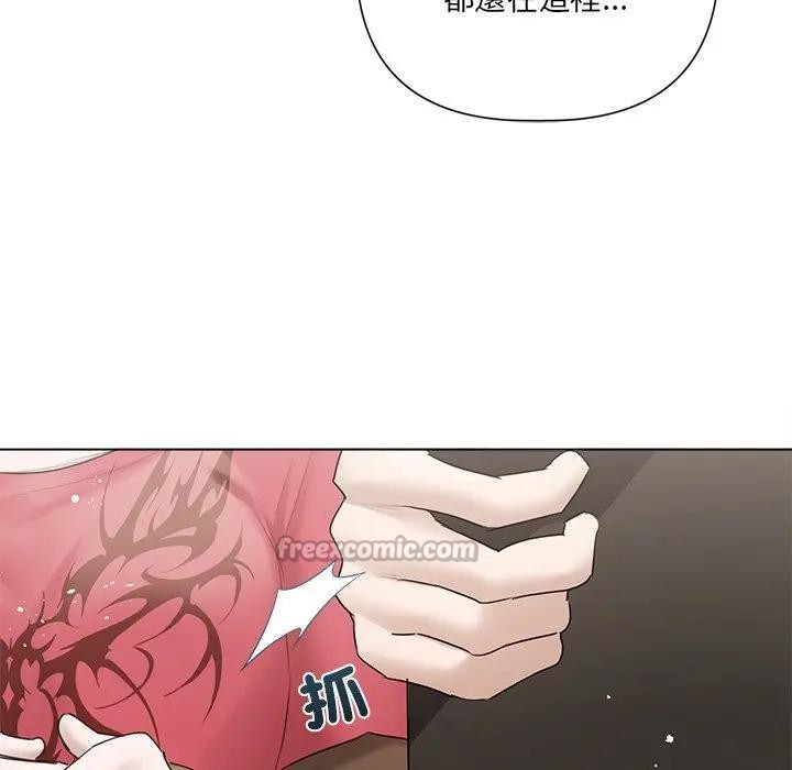 契约的代价第18話