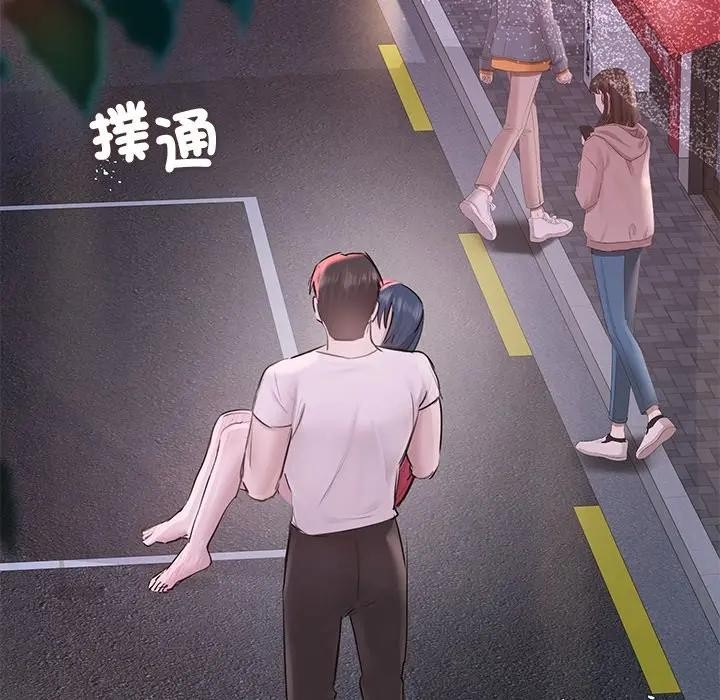 契约的代价第18話