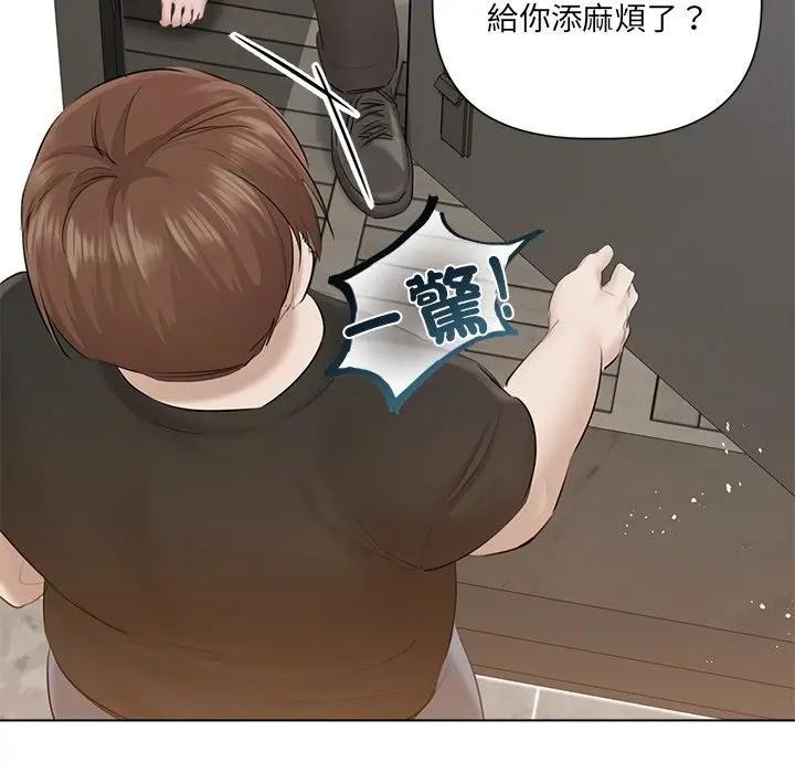 契约的代价第18話