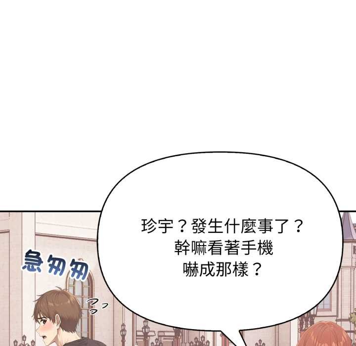 亲切的邻居太太们第7話