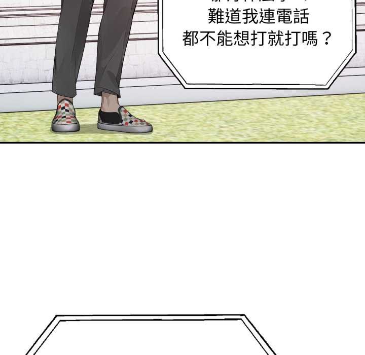 亲切的邻居太太们第7話