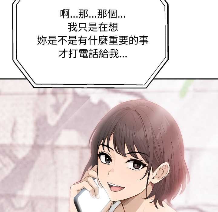 亲切的邻居太太们第7話