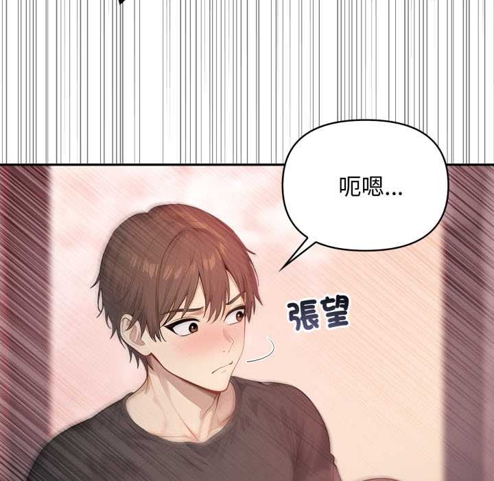 亲切的邻居太太们第7話