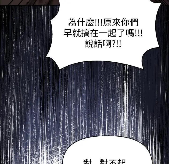 美魔女都爱我第20話