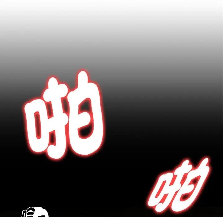 美魔女都爱我第20話