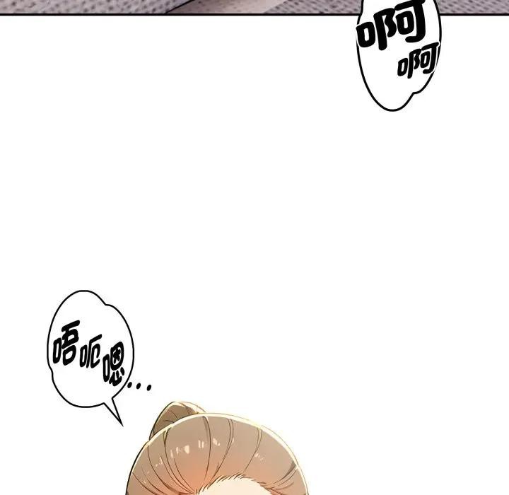 美魔女都爱我第20話