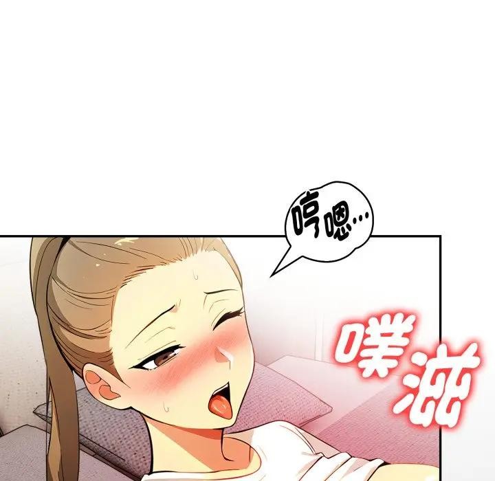 美魔女都爱我第20話