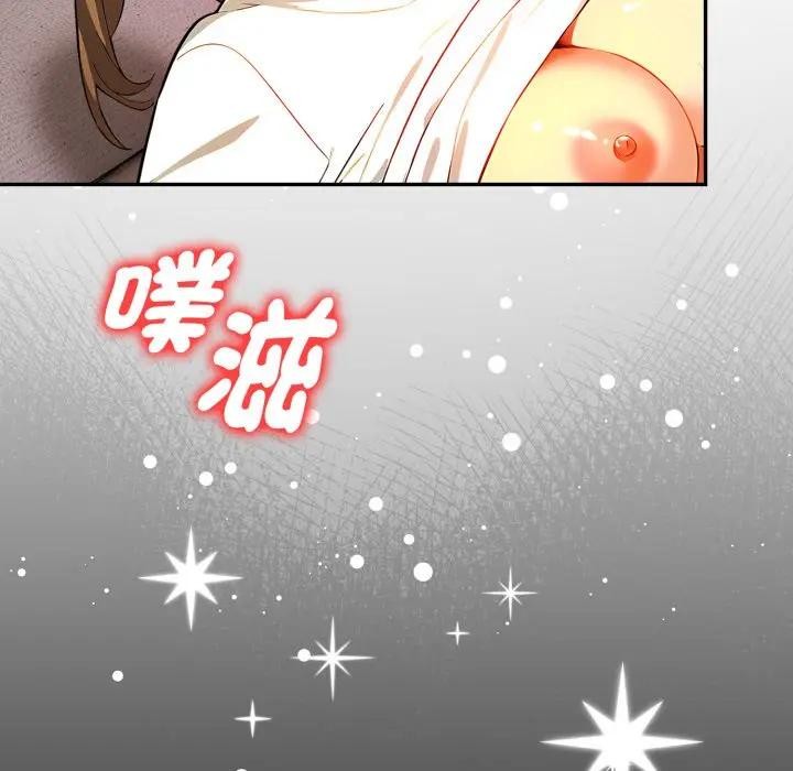 美魔女都爱我第20話