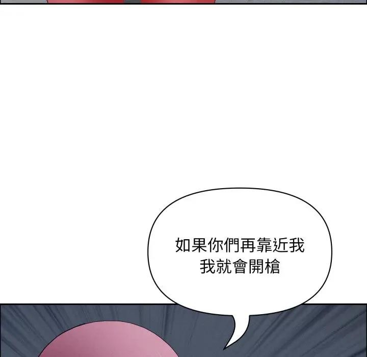 贵妇的专属保镳第56話