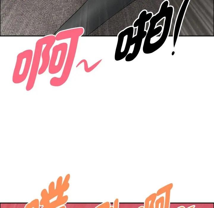 贵妇的专属保镳第56話