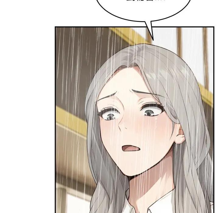 拒绝当花瓶第17話