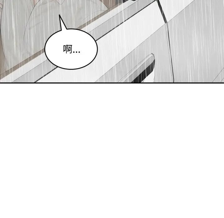 拒绝当花瓶第17話