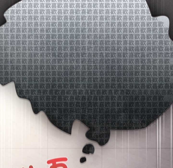 神圣陷阱第35話