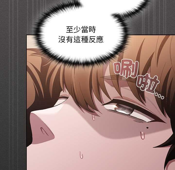 神圣陷阱第35話