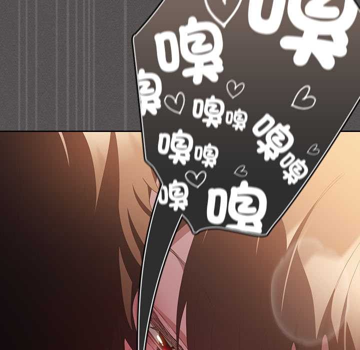 神圣陷阱第35話