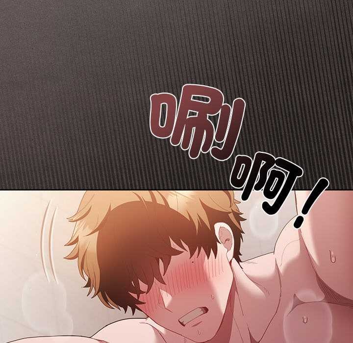 神圣陷阱第35話