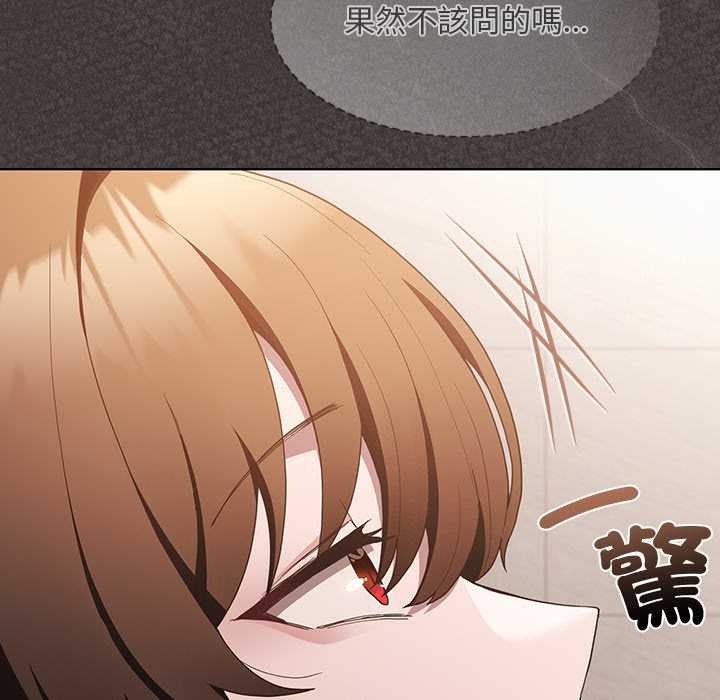 神圣陷阱第35話