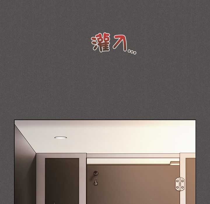 神圣陷阱第35話