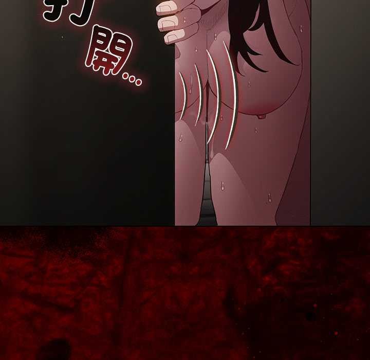 神圣陷阱第35話