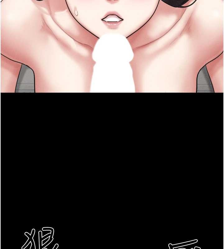 韶恩第89話-充當酒店妹