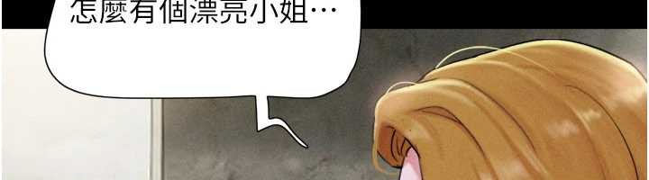 韶恩第89話-充當酒店妹