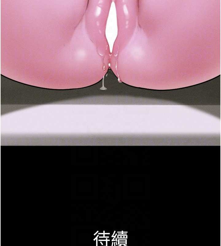 韶恩第89話-充當酒店妹