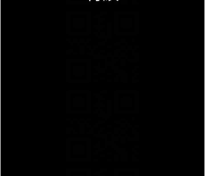 韶恩第89話-充當酒店妹