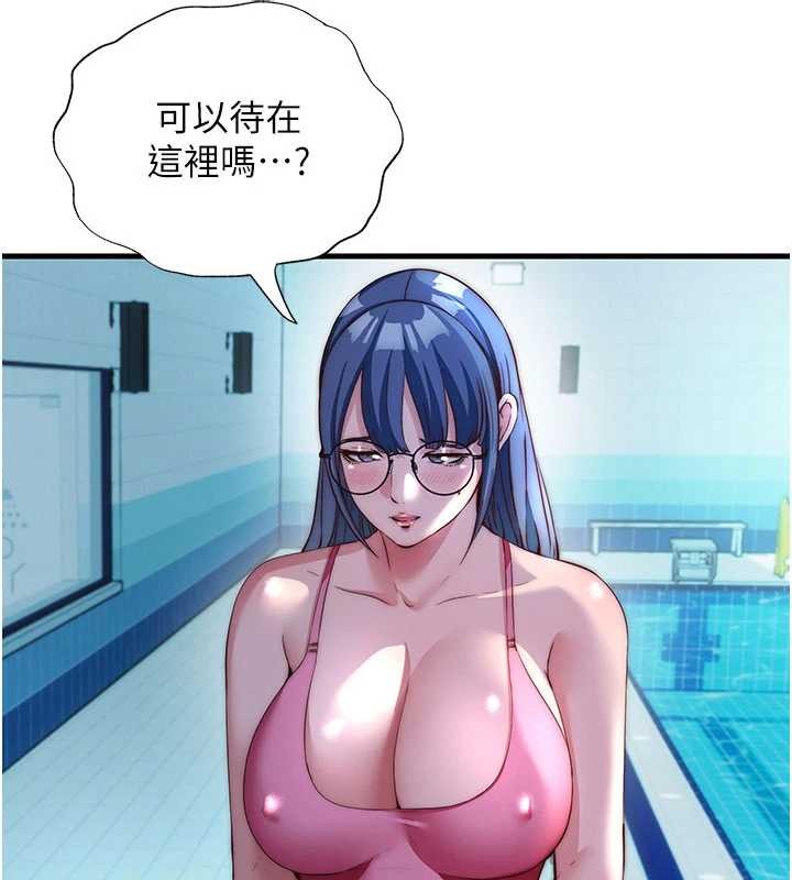 民宿精营中第51話-這就是你對我有感的原因