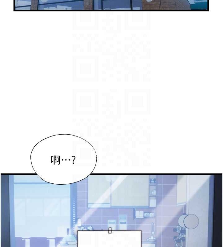 民宿精营中第51話-這就是你對我有感的原因